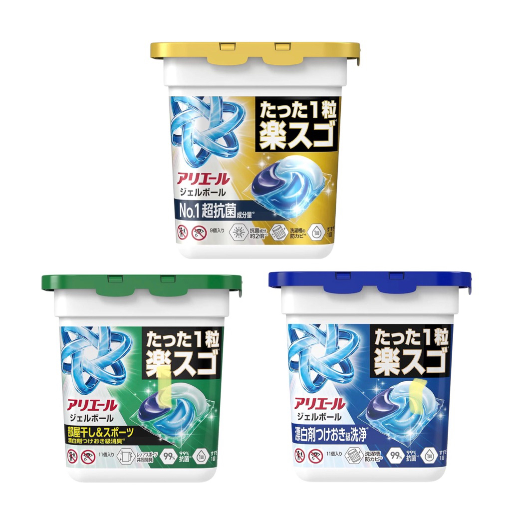 Ariel Laundry Detergent, Gel Ball นำเข้าจากญี่ปุ่น
