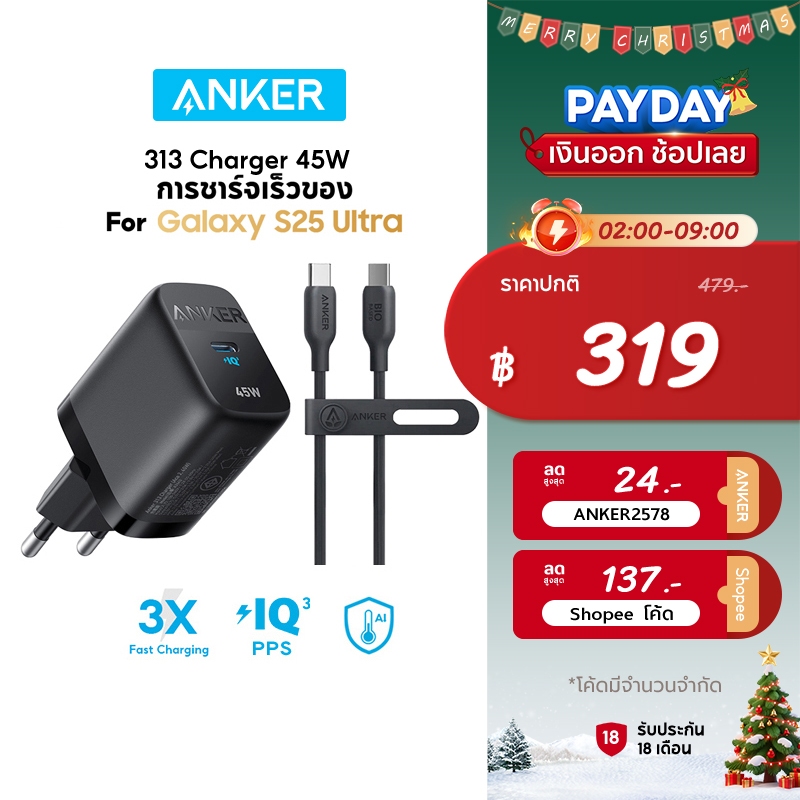 Anker 313 / 312 Charger 45W / 25W GaN MultiProtect Fast Charging For Samsung Galaxy iPhone 17/16 OPP