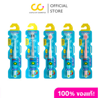 Dr.Ray Wide head คละสี ดอกเตอร์ เรย์ ไวด์ เฮด แปรงฟัน ขนแปรง…