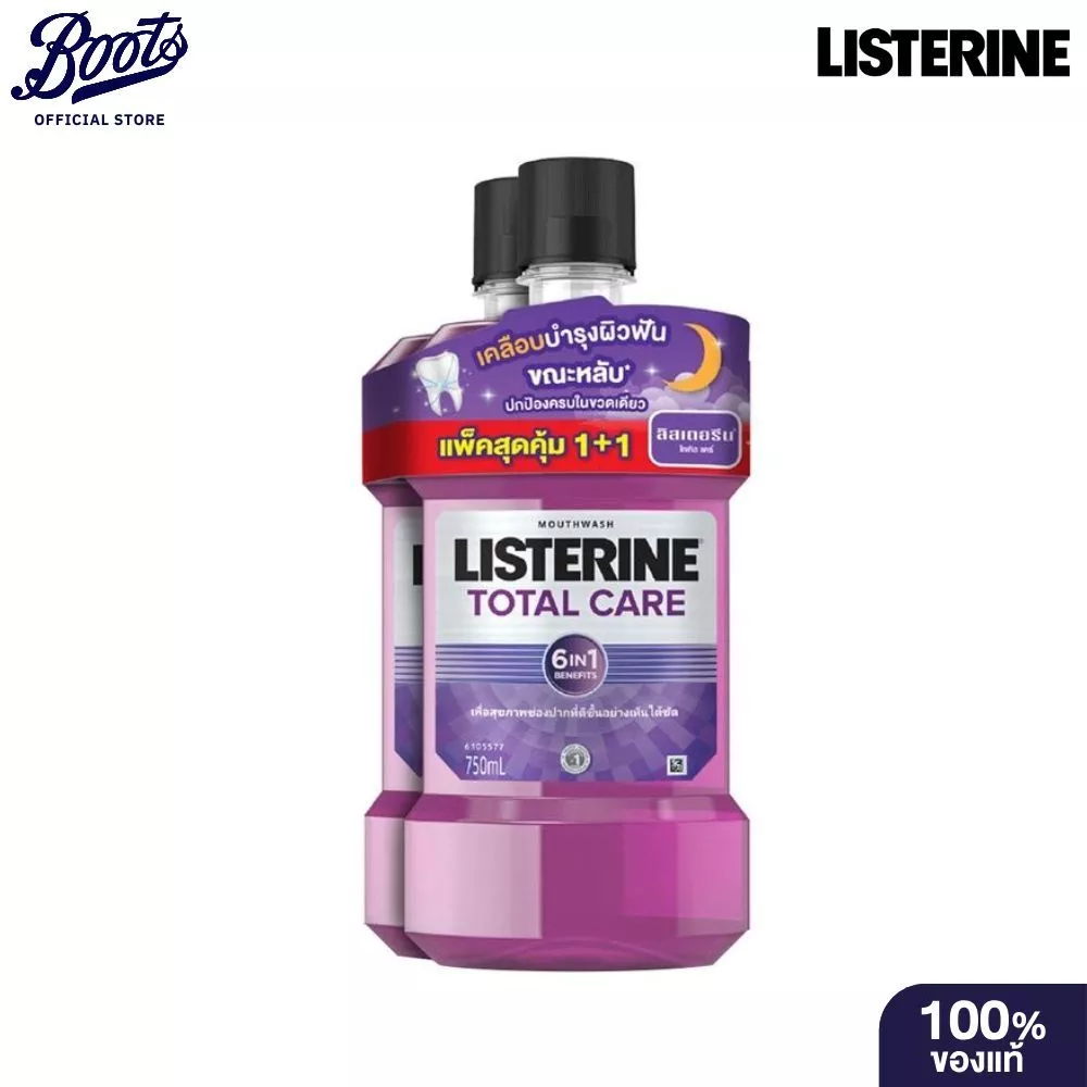 LISTERINE ลิสเตอรีนโทเทิลแคร์ ปกป้องช่องปากครบสูตร น้ำยาบ้วนปาก 750มล. แพ็คคู่