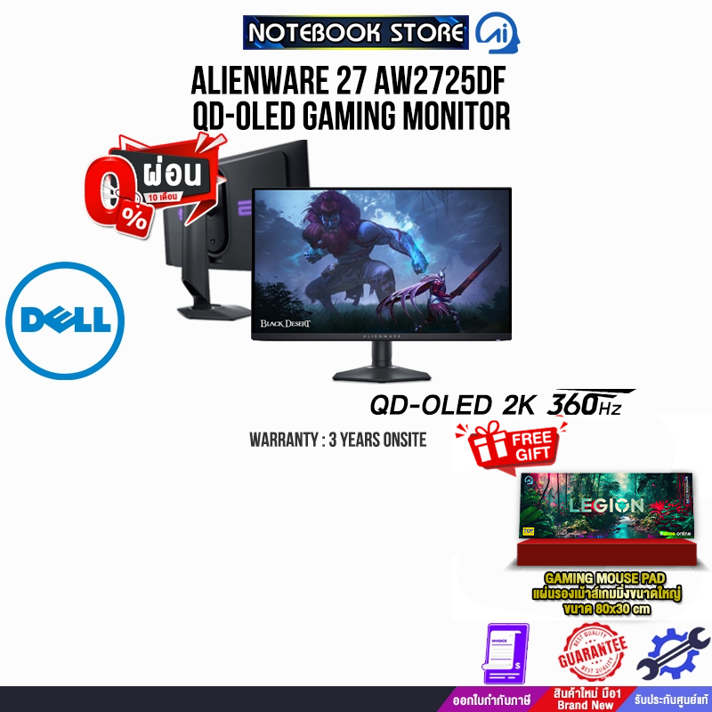 [ผ่อน 0% 10 ด.]DELL Alienware 27 AW2725DF OLED Gaming Monitor - AW2725DF(OLED 2K 360H