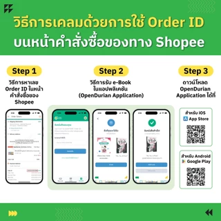 E-book สมุดจำจีน Box Set 1 เล่ม 1–5 ปูพื้นฐานคำศัพท์ภาษาจีน เหมาะสำหรับผู้เริ่มต้น by OpenDurian CH