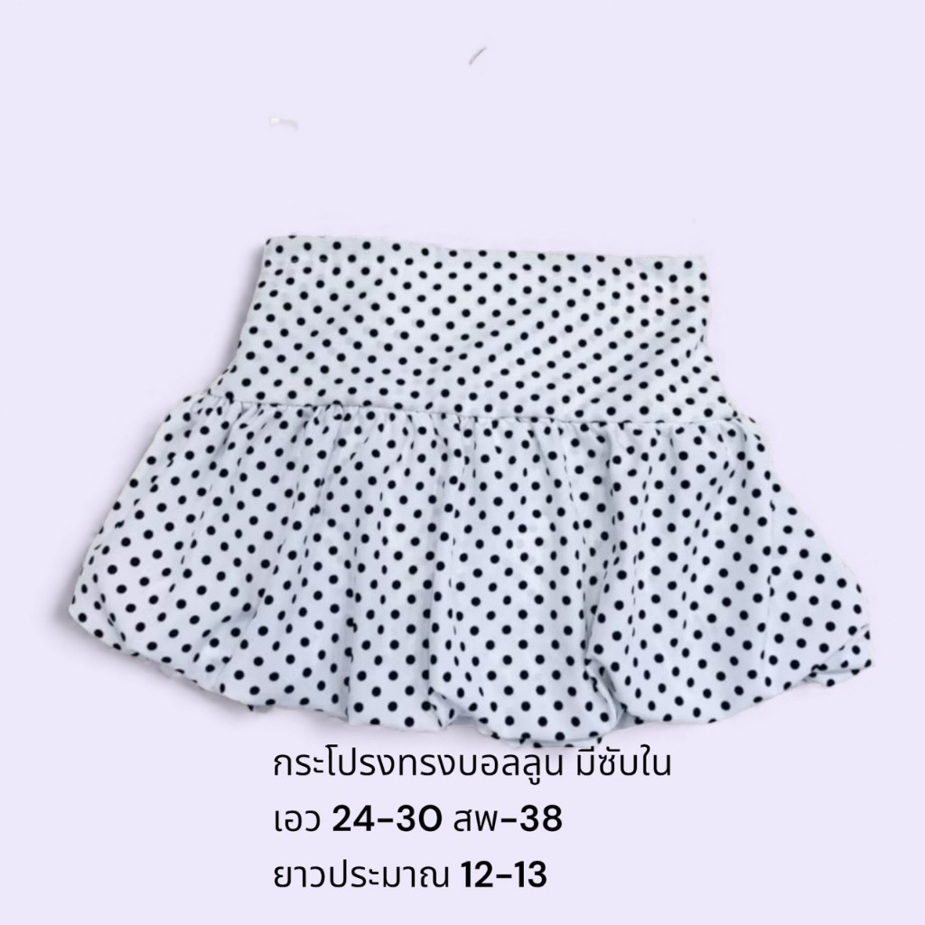 ambellaพร้อมส่ง กระโปรงสั้นทรงบอลลูน Balloon X Skirt มีให้เลือกหลายสี กระโปรงน่ารักๆ - รูปที่ 5