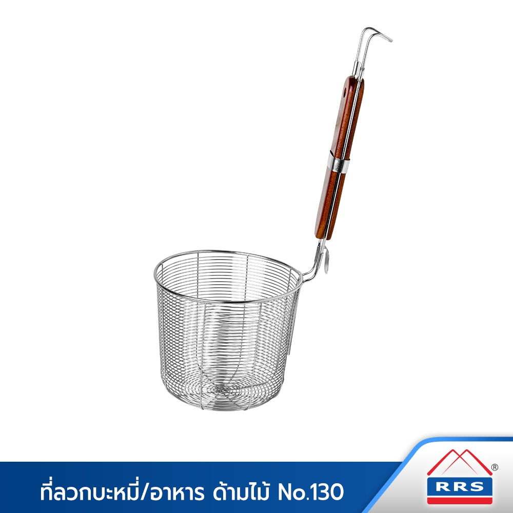 RRS ที่ลวกบะหมี่/อาหาร ด้ามไม้ ขนาด 13.5 ซม. - เครื่องครัว