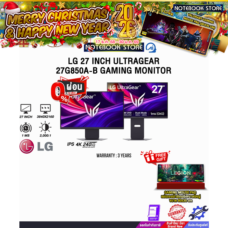 [ผ่อน 0% 10 ด.] LG 27 INCH ULTRAGEAR 27G850A-B GAMING MONITOR (IPS 4k/240Hz) /ประกัน 3 Years