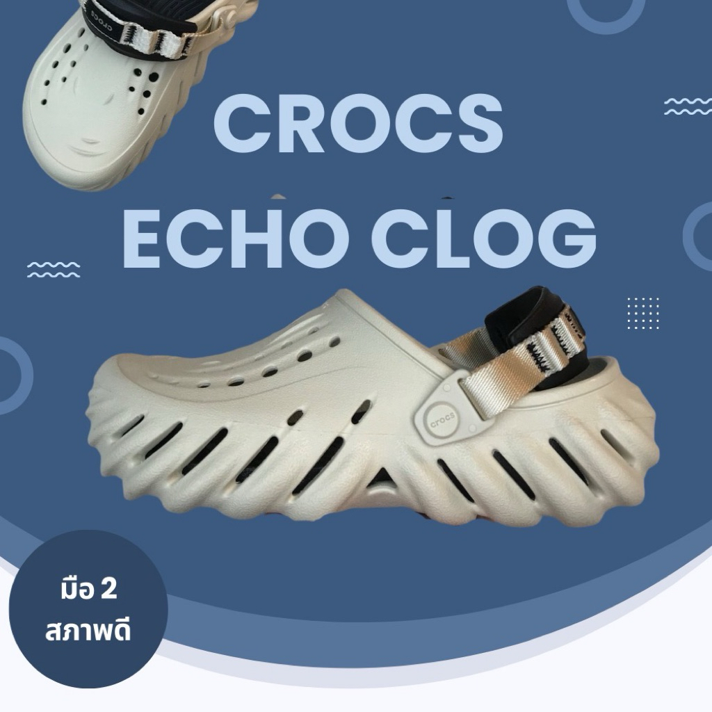 CROCS ECHO CLOG มือ 2 ของแท้ สภาพดี/ m7/w9 (EUR40)