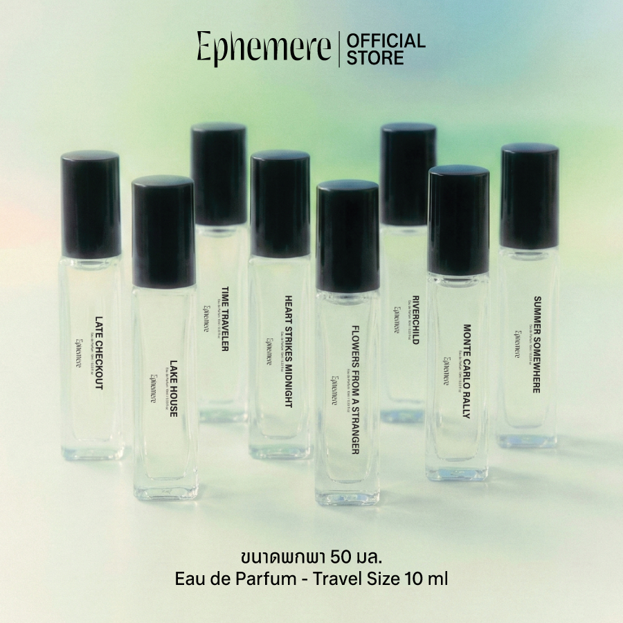 [Item ฮิต!] น้ำหอม EPHEMERE - น้ำหอมพกพา Travel Size 10 มล. - Eau de Parfum, 10ml