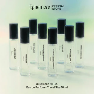 [ขายดี!] น้ำหอมขนาดพกพา 10 มล. - เอเฟแมร Ephemere, Eau de Parfum Travel Size 10ml