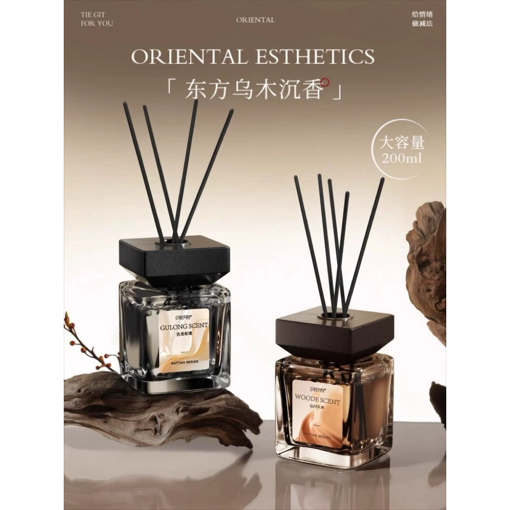 🍃🪵Reed Diffuser 200 ml. ก้านไม้หอมปรับอากาศ | จัดส่งทันที 🚛