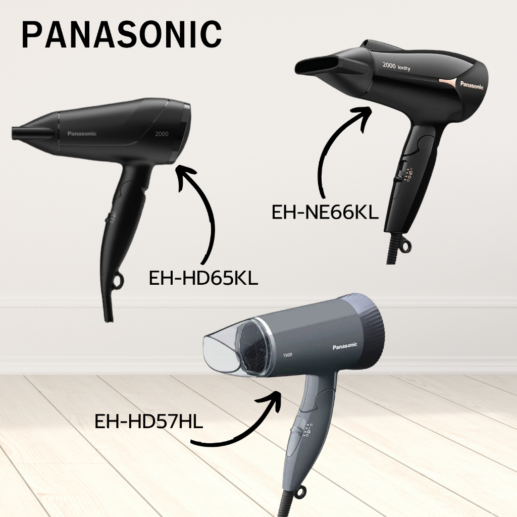 PANASONIC ไดร์เป่าผม รุ่น EH-ND57HL(1500วัตต์) ,EH-ND65KL(2,000วัตต์) ,EH-NE66KL(2,000วัตต์)