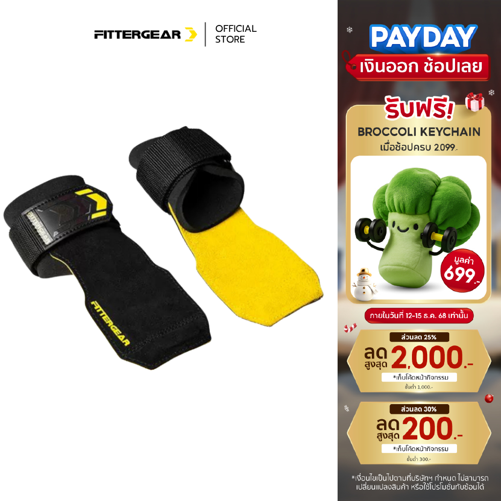 FITTERGEAR : POWER GRASP PRO VELCRO ถุงมือช่วยยกน้ำหนักแบบมีสายรัดข้อมือ DEADLIFTS, PULL UPS