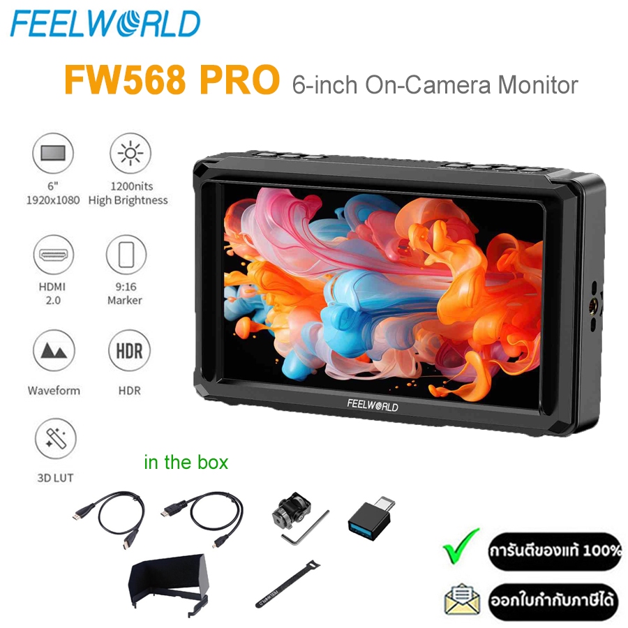 Feelworld FW568 Pro 6" On-Camera Monitor หน้าจอ 6นิ้ว ความละเอียด Full HD (1920x1080) รองรับสัญญาณ 4