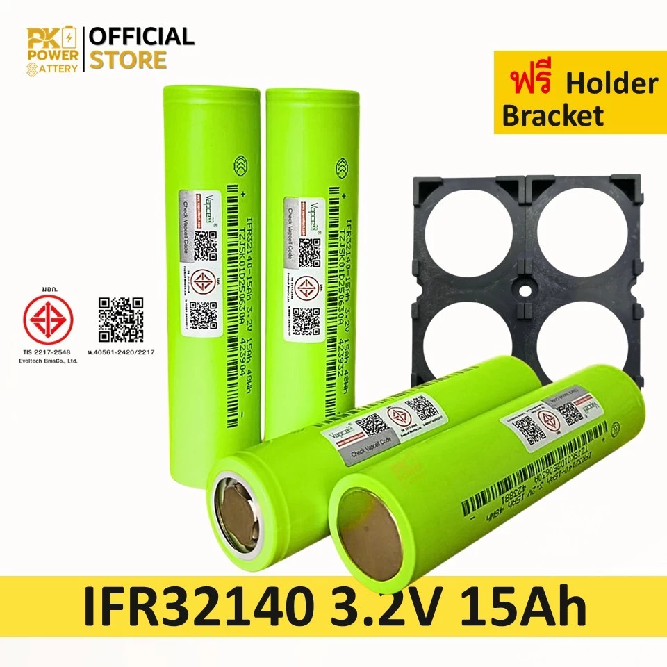 32140 แบตเตอรี่ LifePO4 32140FS 3.2V 15Ah จ่ายกระแสสูง 5C ของใหม่แท้ 100% ความจุเต็ม