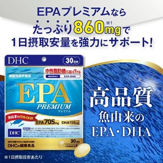 สารสกัดบำรุงสมอง บำรุงร่างกาย จากปลาทะเล DHC EPA Premium EPA 705 มก. DHA 155 มก. ขนาด 180 เม็ด (ทานได้ 30 วัน)