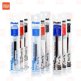 Pentel Energel ไส้ปากกา ขนาด 0.5,0.7,1.0 รุ่น LRN5 LR7 LR10 ( 1 ชิ้น / แพ็ค )