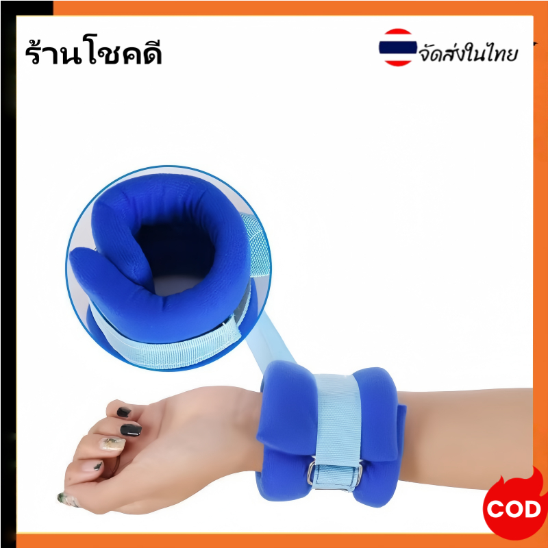 สายรัดข้อมือ ข้อเท้า(1 คู่)สายรัดผู้ป่วย ติดเตียง พร้อมเชือกผูกและแถบฟองน้ำ