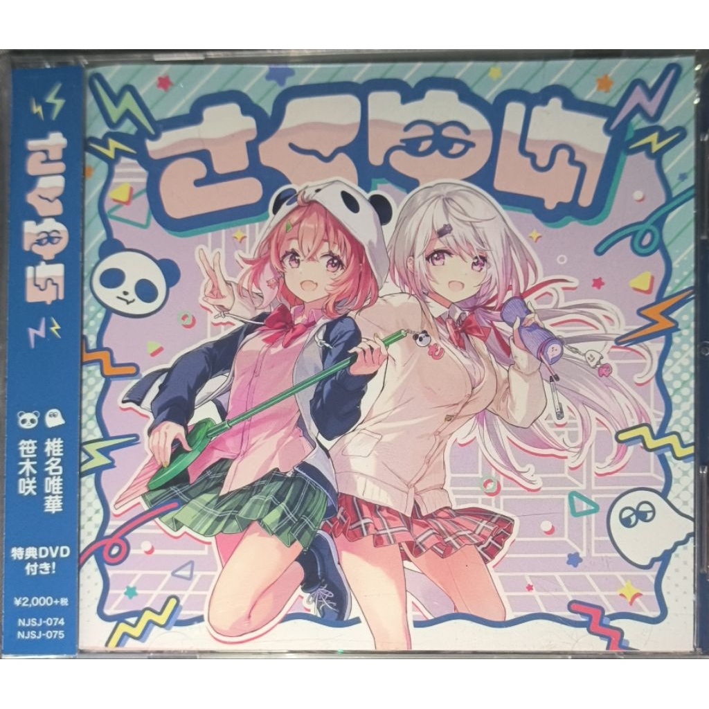 Dvd Anime Song Sakuyui nijisanji