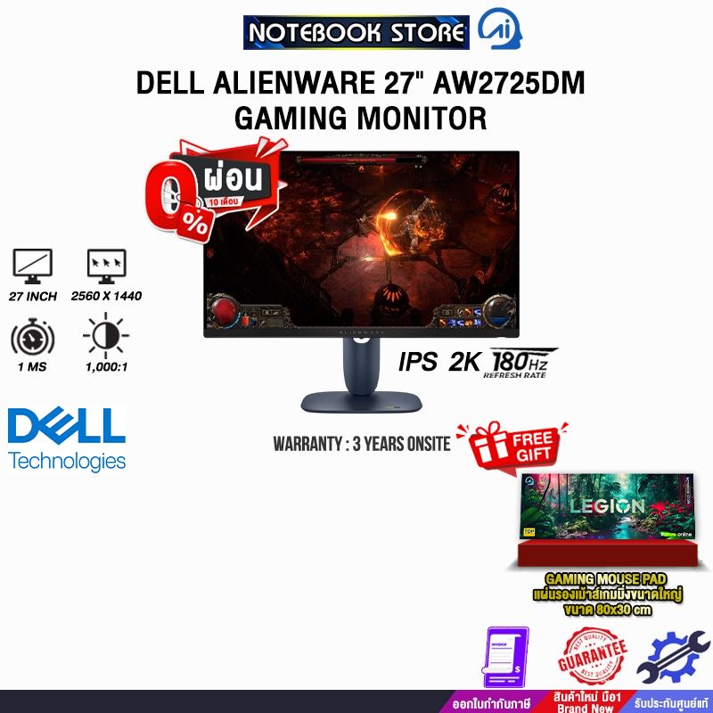[ผ่อน 0% 10 ด.]DELL ALIENWARE 27" AW2725DM GAMING MONITOR (IPS 2K 180Hz)/ประกัน 3 Years Onsite
