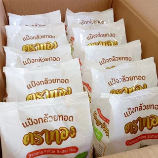 แป้งกล้วยทอดตาทอง 1 กก. 10 ถุง