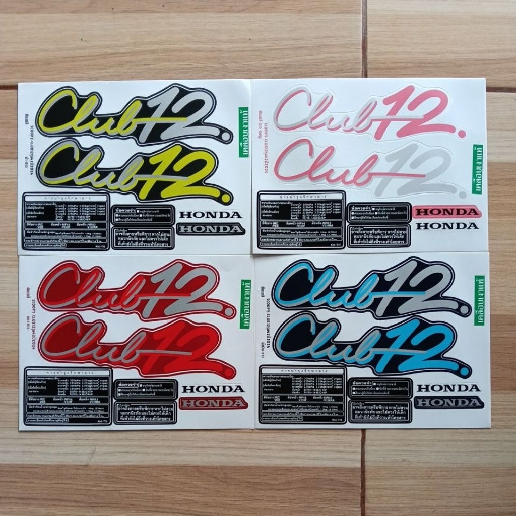 สติ๊กเกอร์ Scoopy-i Club12 ปี 2024รุ่น42