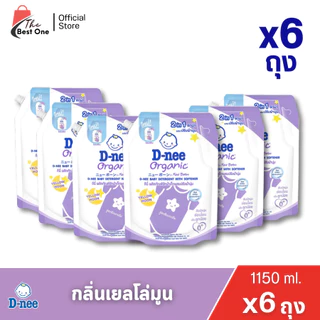 (ยกลัง 6ถุง) ดีนี่ D-nee ดีนี่น้ำยาซักผ้า สำหรับเด็ก ชนิดเติม ขนาด 1100-1300มล.