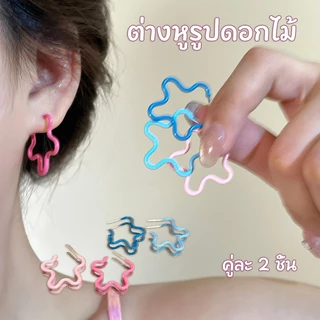 ต่างหู earrings 1 คู่ ins🌷 แฟชั่น รูปทรงดอกไม้ สไตล์เกาหลี มินิมอล 🌈สำหรับผู้หญิง ส่งเร็ว COD