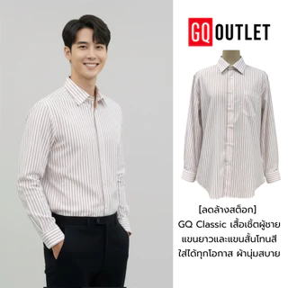 [ลดล้างสต็อก] GQ Classic Shirt เสื้อเชิ้ต คอลเลคชั่น 2024 สีขาวลาย