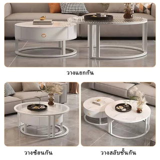 🎄โต๊ะกลางหินเกรนสไตล์โมเดิร์น โต๊ะกาแฟ โต๊ะรับแขก ติดตั้งง่าย แข็งแรงทนทาน กันน้ำ ทำความสะอาดง่าย E