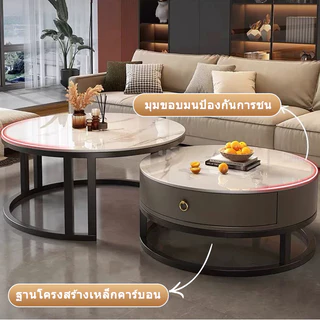 🎄โต๊ะกลางหินเกรนสไตล์โมเดิร์น โต๊ะกาแฟ โต๊ะรับแขก ติดตั้งง่าย แข็งแรงทนทาน กันน้ำ ทำความสะอาดง่าย E