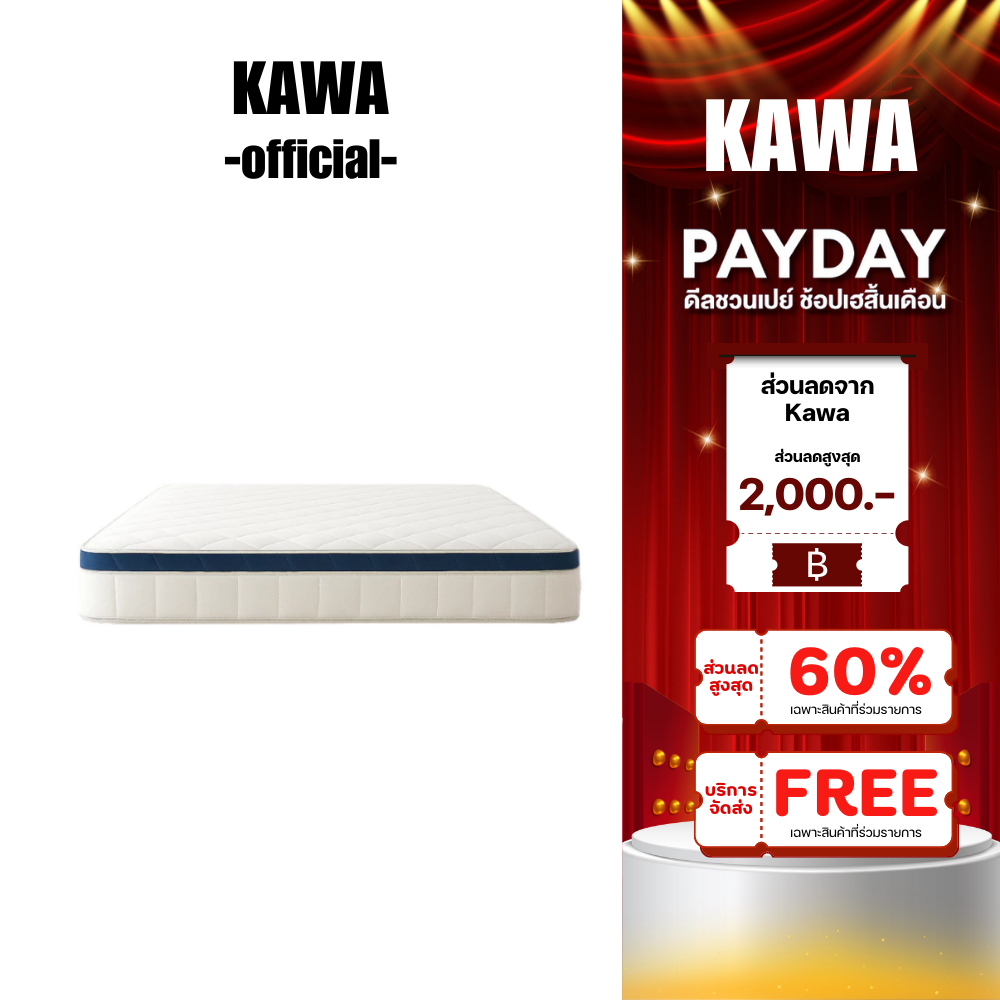 KAWA ที่นอนสปริงอัจฉริยะ รุ่น Gion หนา 10 นิ้ว นุ่มเด้งนอนสบาย สริงพรีเมี่ยม รองรับสรีระได้ดี