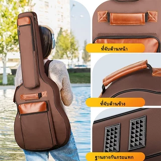 (พร้อมส่ง) กระเป๋ากีตาร์โปร่ง Guitar bag บุฟองน้ำหนา ใส่ได้ทั้งขนาด41นิ้ว วัสดุ PU