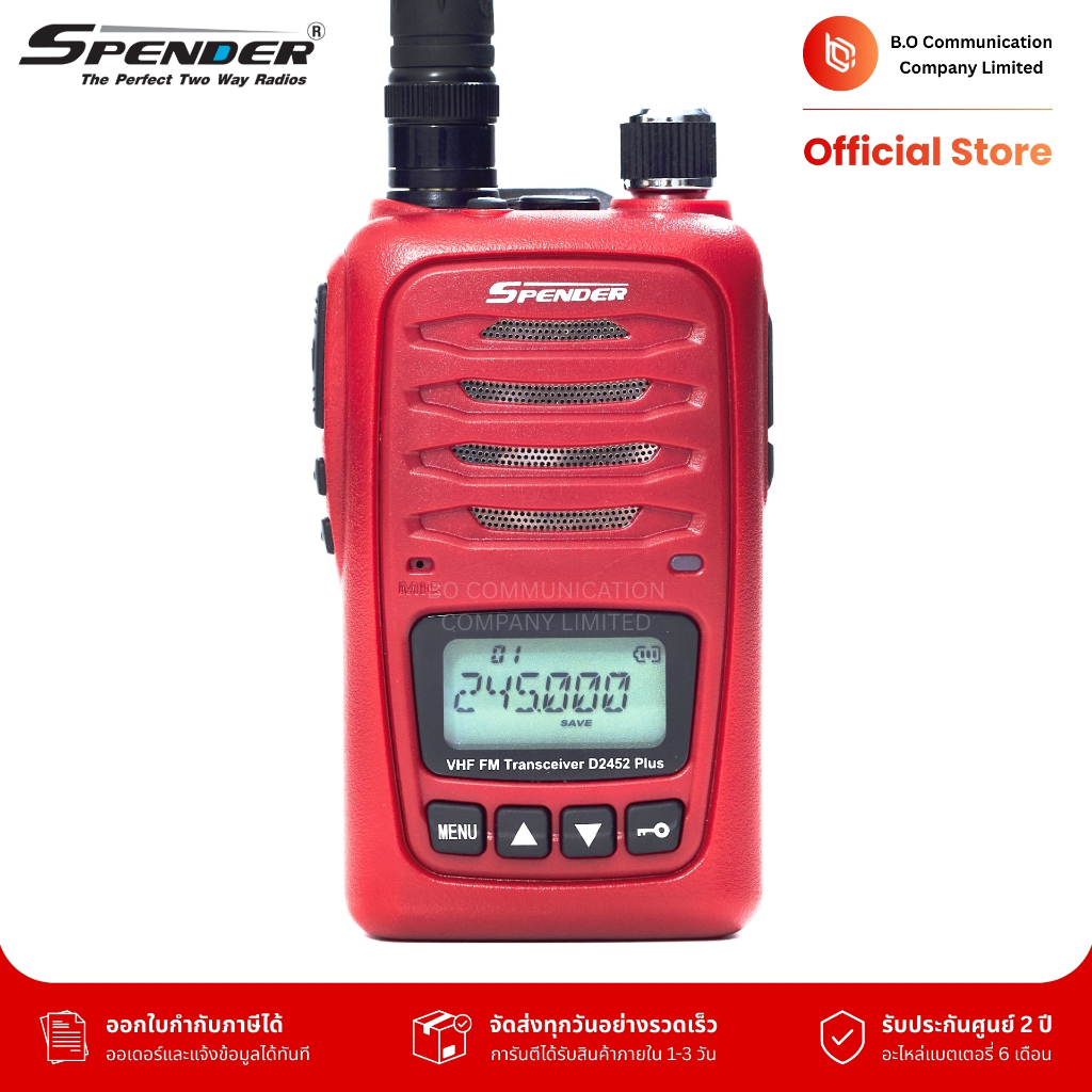 SPENDER D2452 Plus CB-245 MHz 160 ช่อง ตัวเล็ก มีประกัน มีทะเบียน ถูกฏหมาย