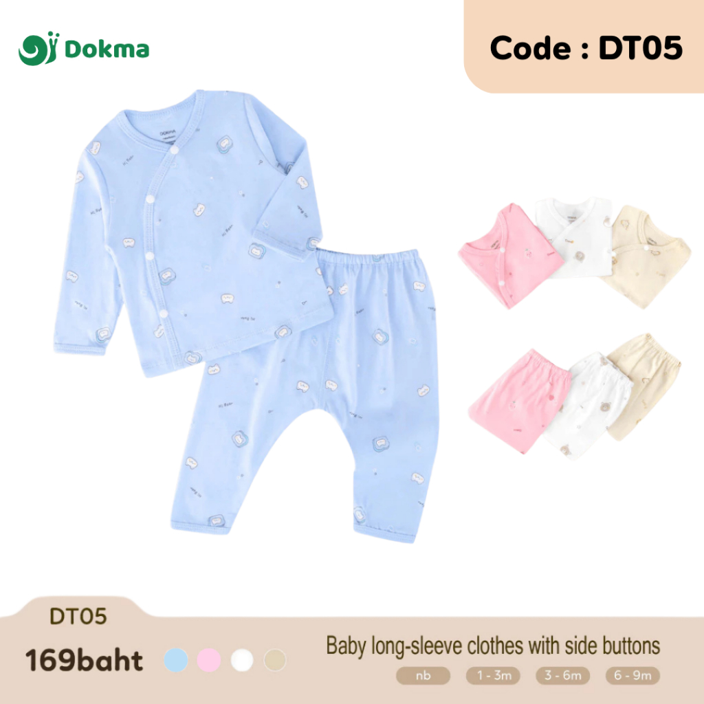 Dokma ชุดเสื้อแขนยาวเด็ก ชุดเด็กแรกเกิด ผ้าคอตตอน (1-3M, 3- 6M, 6-9M)  DT05