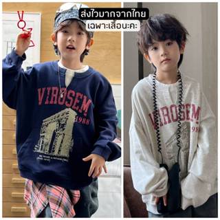 [ส่งไวจากไทย] *แค่เสื้อ* เสื้อแขนยาวเด็ก เสื้อสเวตเตอร์เด็ก …