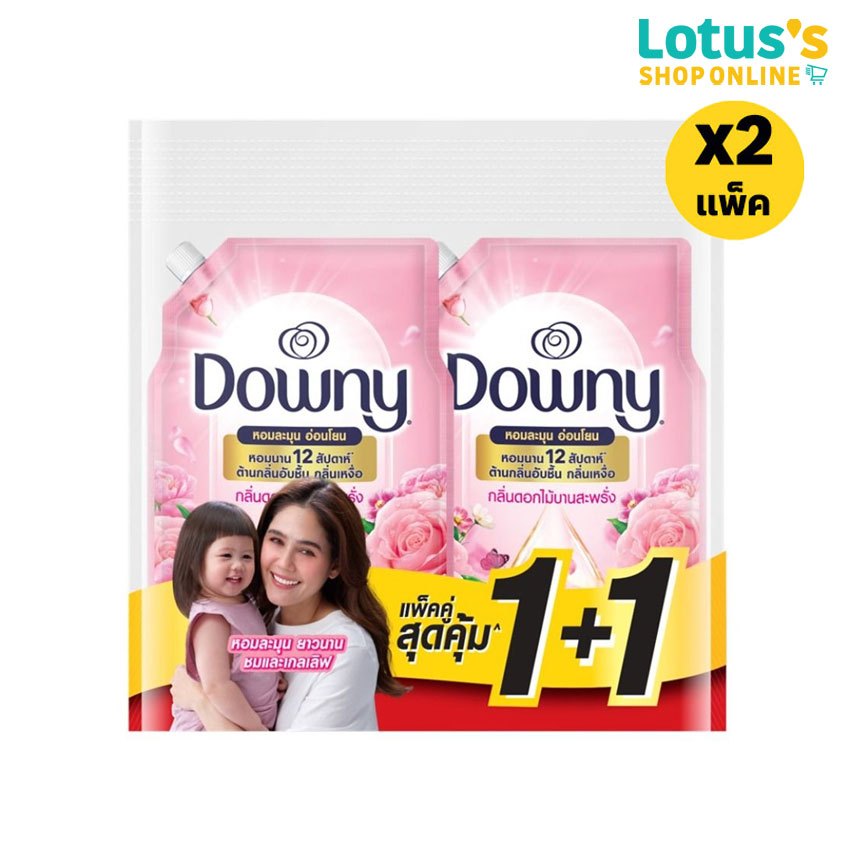 [ทั้งหมด 2 แพ็ค] ดาวน์นี่ พรีเมี่ยม เพอร์ฟูม ผลิตภัณฑ์ปรับผ้านุ่ม สูตรเข้มข้นพิเศษ 1 ลิตร (แพ็ค 1+1 ถุง) DOWNY PREMIUM - รูปที่ 3