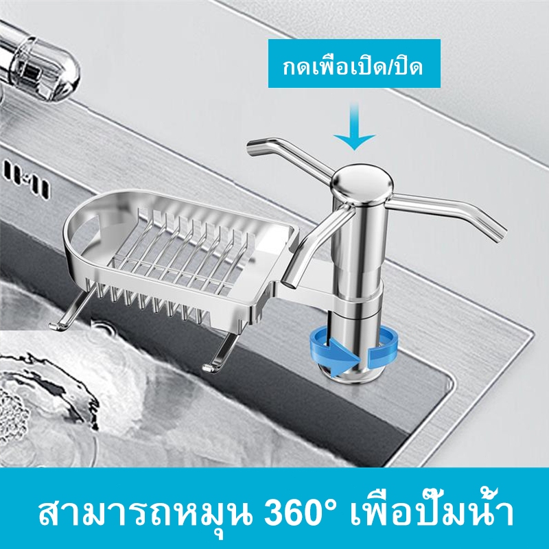 ตู้ทำสบู่กดเครื่องจ่ายสบู่อ่างล้างจานพร้อมหลอดขยาย, เคาน์เตอร์ประหยัดพื้นที่หมุนได้พร้อมถาดเบ็ดการกดปล่อยของเหลว - รูปที่ 2