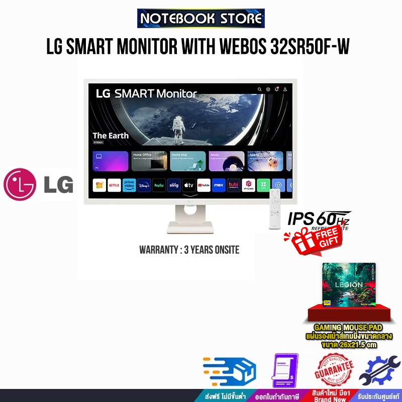 LG SMART MONITOR WITH WEBOS 32SR50F-W(IPS/60Hz)/ประกัน 3 Years+Onsite