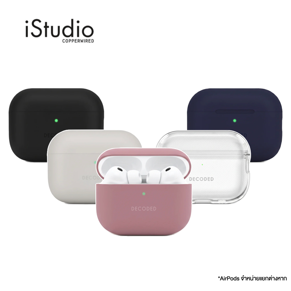 DECODED เคสกันกระแทก AirPods Pro3 Silicone | iStudio by Copperwired