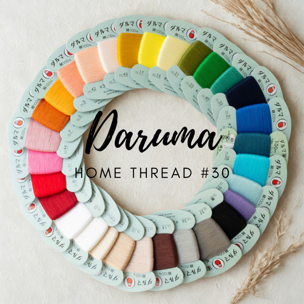 Daruma No.30 ด้ายเย็บอเนกประสงค์ญี่ปุ่น สำหรับงานเย็บกระดุม งาน patchwork, quilting , sashiko ยาว 100เมตร