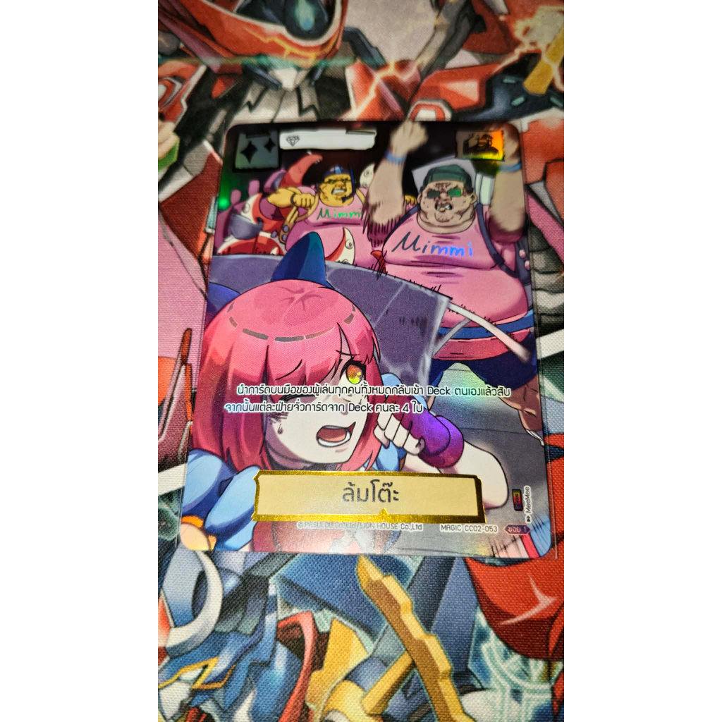 CC02 - Community Collection แยกใบ Sec ไทย-อังกฤษ พร้อมส่ง - รูปที่ 2