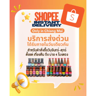 [Keto] น้ำจิ้มคีโต กินดี ไม่มีน้ำตาล KinD Keto ใจดีแฟคตอรี่ ขวดใหญ่ 750 มล.