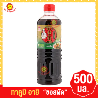[ 1 ขวด ] ทาคูมิ อายิ ซอสปรุงรส สไตล์ญี่ปุ่น 500 มล ทุกรส