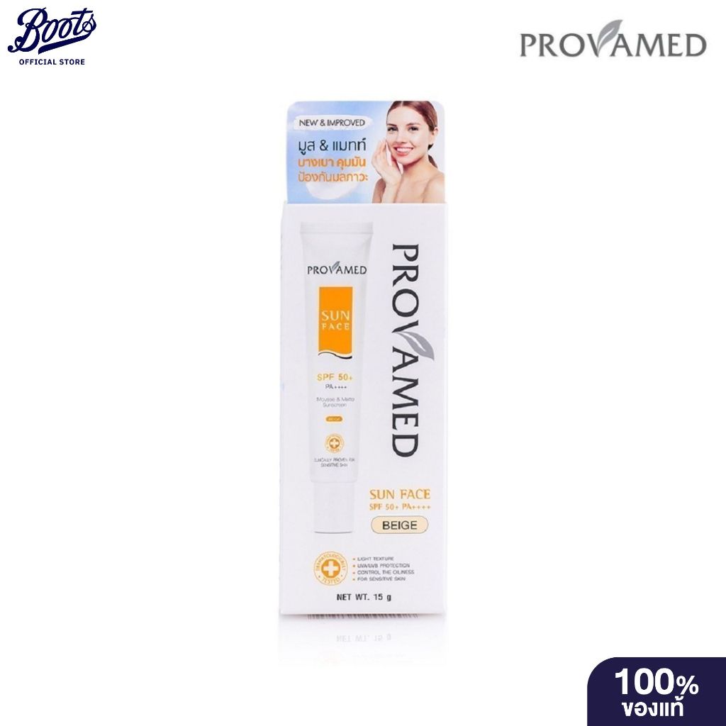 Provamed Sun Spf Face(Beige)15Ml.  
โปรวาเมด ซันเฟส สีเบจ 15มล.
