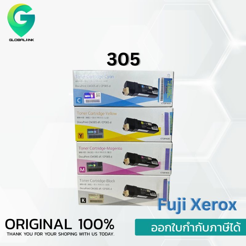 Fuji xerox 305 Bk C M Y for cm305df cp 305d