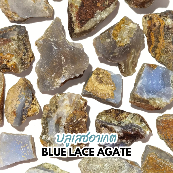 หินดิบ Blue Lace Agate บลูเลซอาเกต หินแห่งการสื่อสารอย่างอ่อนโยน ปลดปล่อยพลังลบในใจ หินแท้