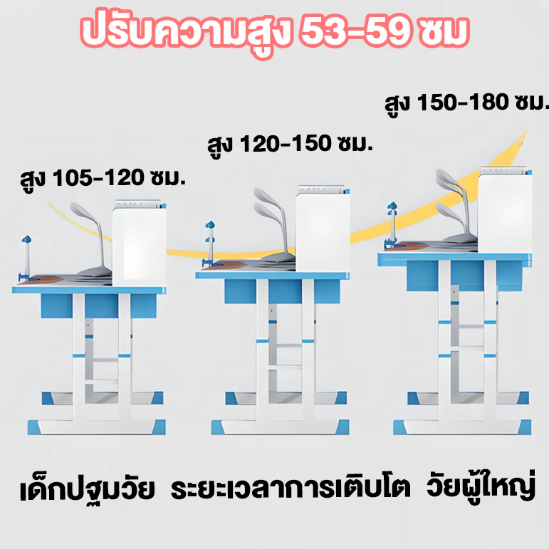 โต๊ะเรียน โต๊ะเขียนหนังสือเด็ก 80/70cm ปรับความสูงได้82-88ซม โต๊ะเขียนหนังสือมัลติฟังก์ชั่ สีชมพู thumbnail 7