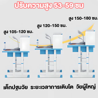 โต๊ะเรียน โต๊ะเขียนหนังสือเด็ก 80/70cm ปรับความสูงได้82-88ซม โต๊ะเขียนหนังสือมัลติฟังก์ชั่ สีชมพู