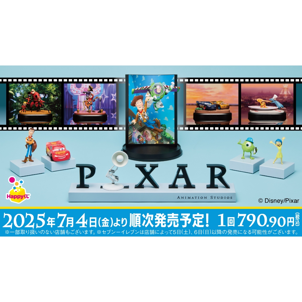 PIXAR 2025 Happy Lottery Die Cut Sticker ชุดสติ๊กเกอร์ งานแท้ของใหม่ในซีน