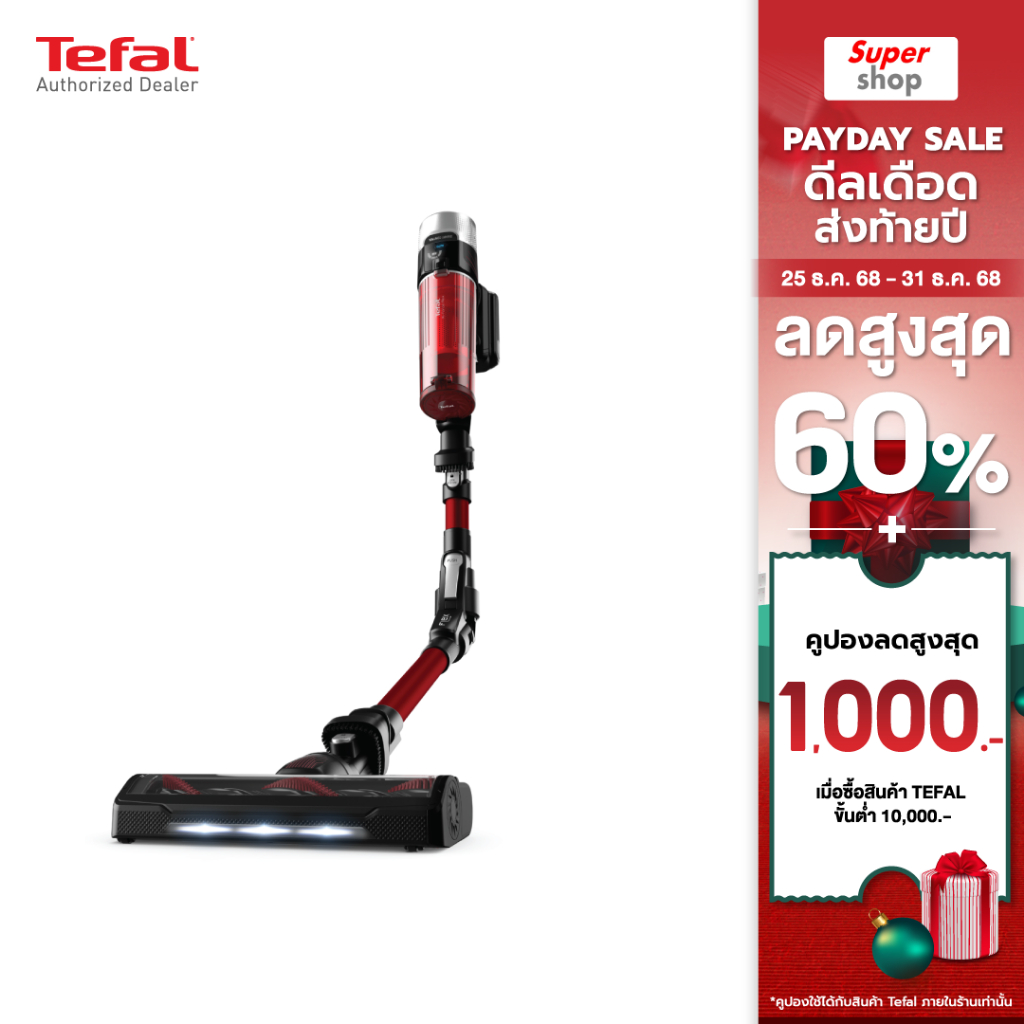 Tefal เครื่องดูดฝุ่นไร้สาย X-Force Flex 9.60 Animal รุ่น TY2079WO
