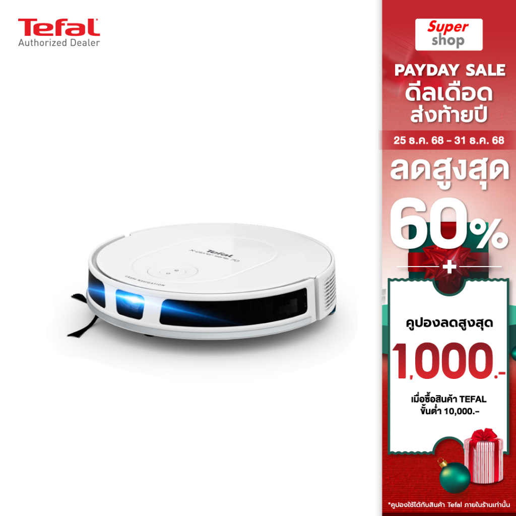 Tefal หุ่นยนต์ดูดฝุ่น พร้อมถูพื้น X-PLORER SERIE 70 รุ่น RG8477WH